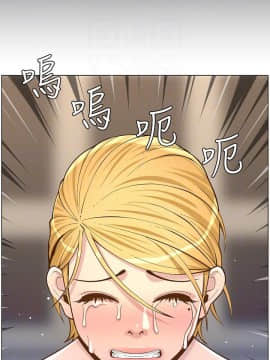 姊妹與繼父 69-87話_075_0199