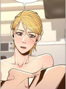 姊妹與繼父 69-87話_075_0185