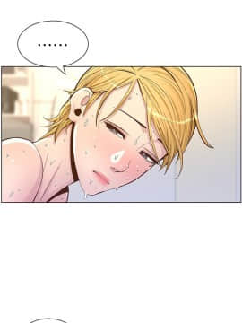 姊妹與繼父 69-87話_074_0178