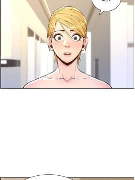 姊妹與繼父 69-87話_073_0128