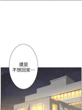姊妹與繼父 69-87話_073_0126