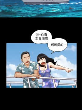 協議換愛1-75話_1-75_0025