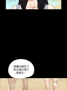 協議換愛1-75話_1-75_0068