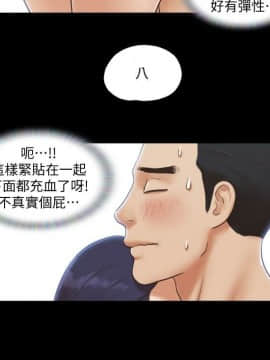 協議換愛1-75話_1-75_0113