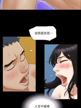 協議換愛1-75話_1-75_0219
