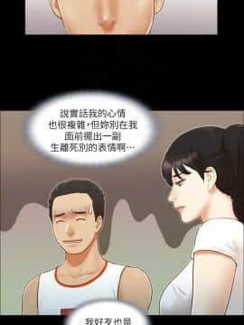 協議換愛1-75話_1-75_0235
