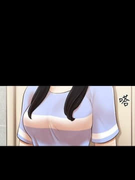 協議換愛1-75話_1-75_0396