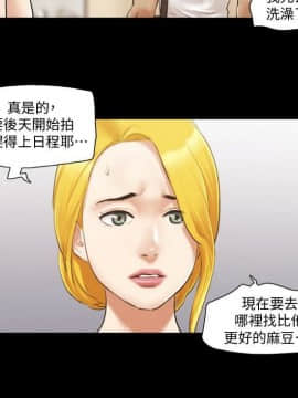 協議換愛1-75話_1-75_0398