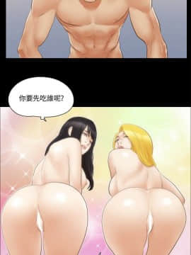 協議換愛1-75話_1-75_0451