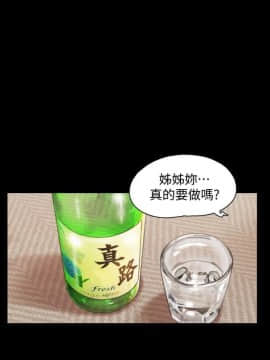 協議換愛1-75話_1-75_0459