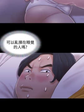 協議換愛1-75話_1-75_0474