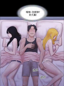 協議換愛1-75話_1-75_0476