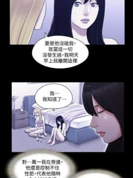 協議換愛1-75話_1-75_0479