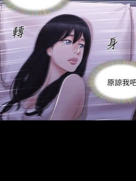 協議換愛1-75話_1-75_0480