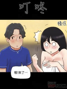 協議換愛1-75話_1-75_1541