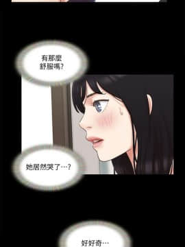 協議換愛1-75話_1-75_1626