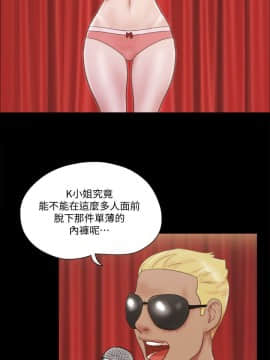 協議換愛1-75話_1-75_1630