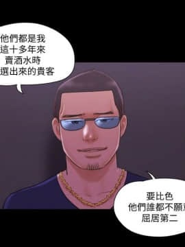 協議換愛1-75話_1-75_1633