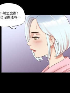 協議換愛1-75話_1-75_1644