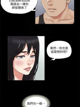 協議換愛1-75話_1-75_1666