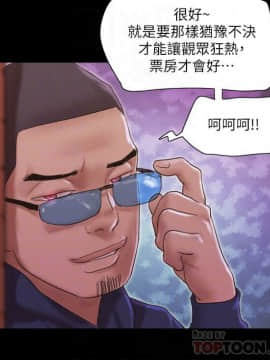 協議換愛1-75話_1-75_1799