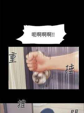 協議換愛1-75話_1-75_1895