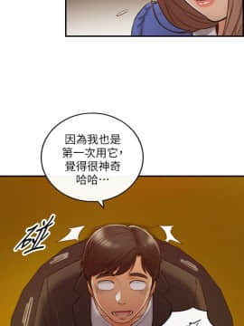 正妹小主管 55-72話_072_0602