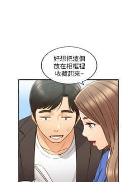 正妹小主管 55-72話_071_0559