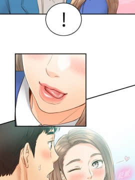 正妹小主管 55-72話_070_0541