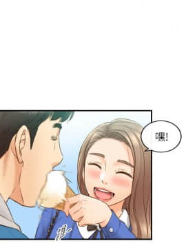正妹小主管 55-72話_070_0540