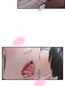 正妹小主管 55-72話_069_0493