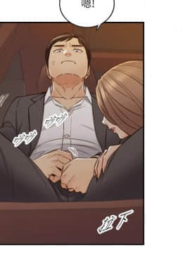 正妹小主管 55-72話_068_0473