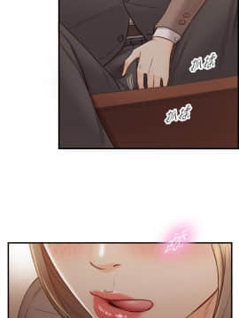 正妹小主管 55-72話_068_0472