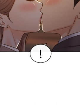 正妹小主管 55-72話_068_0471