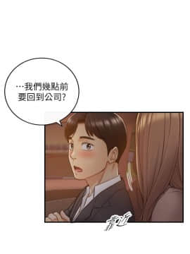 正妹小主管 55-72話_068_0470