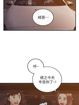 正妹小主管 55-72話_068_0468