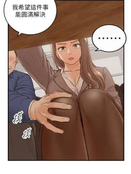 正妹小主管 55-72話_068_0462