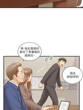 正妹小主管 55-72話_068_0460