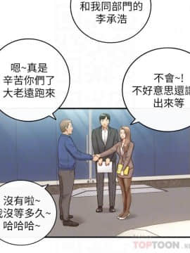 正妹小主管 55-72話_068_0455