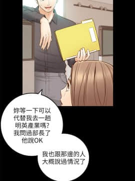 正妹小主管 55-72話_068_0450