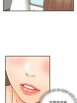 正妹小主管 55-72話_065_0363