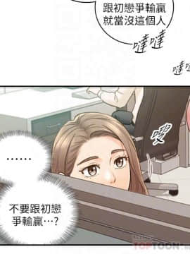 正妹小主管 55-72話_065_0362