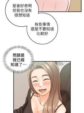 正妹小主管 55-72話_065_0361