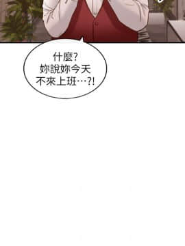 正妹小主管 55-72話_065_0370
