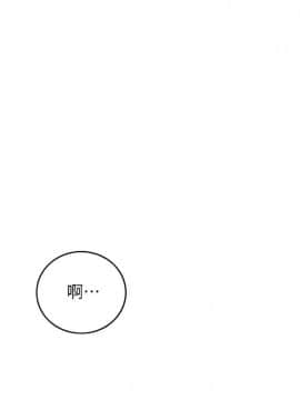 正妹小主管 55-72話_065_0364