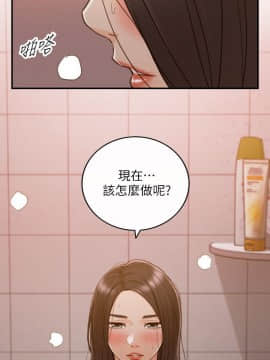 正妹小主管 55-72話_064_0342