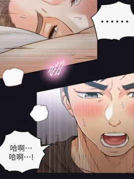 正妹小主管 55-72話_064_0337