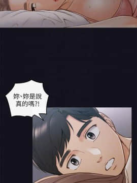 正妹小主管 55-72話_064_0326