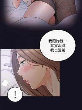 正妹小主管 55-72話_064_0324
