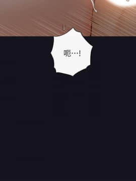 正妹小主管 55-72話_064_0321